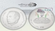 بنك المغرب يصدر قطعة نقدية فضية تذكارية احتفاءً بالذكرى الـ27 لعيد العرش