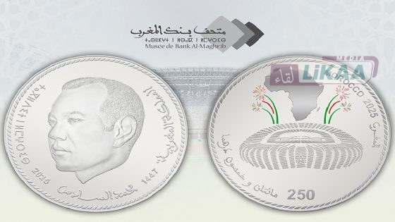 بنك المغرب يصدر قطعة نقدية فضية تذكارية احتفاءً بالذكرى الـ27 لعيد العرش