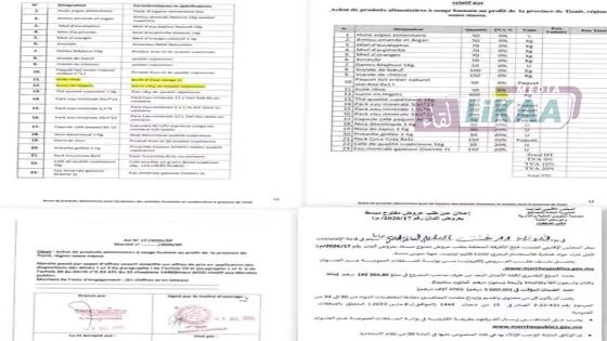 صفقة بـ20 مليون سنتيم تُثير الجدل بتزنيت.. هل تتدخل وزارة الداخلية لفتح تحقيق وكشف حقيقة تدبير المال العام؟
