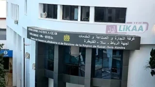 غرفة الرباط-سلا-القنيطرة تفتح شباكاً موحداً لتبسيط تراخيص استغلال الملك العمومي