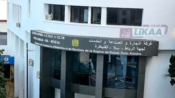 غرفة الرباط-سلا-القنيطرة تفتح شباكاً موحداً لتبسيط تراخيص استغلال الملك العمومي