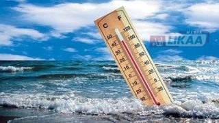 حرارة المحيطات تحطم رقماً قياسياً جديداً وسط تفاقم تداعيات التغير المناخي