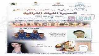 الليلة التراثية بمهرجان “ولاد المدينة” تُحيي ذاكرة الفن المغربي وتكرم إبراهيم الوالي