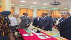 عامل إقليم تاونات يترأس حفل استقبال بمناسبة تخليد اليوم الوطني للمغاربة المقيمين بالخارج