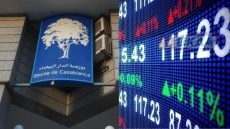 بورصة الدار البيضاء تستهل تداولات الأسبوع على وقع الارتفاع