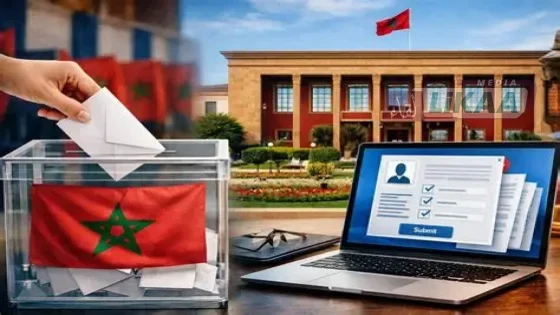 الانتخابات التشريعية.. انطلاق إيداع ملفات الترشح الاثنين المقبل
