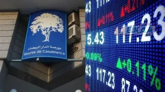 بورصة الدار البيضاء تفتتح تداولات الأربعاء على ارتفاع طفيف