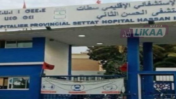 سطات.. جدل حول ظروف العمل بقسم المستعجلات بمستشفى الحسن الثاني وتساؤلات عن الموارد الطبية