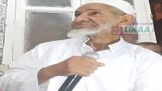 وفاة الداعية المغربي «با العلوي» بعد مسار طويل في الدعوة والوعظ