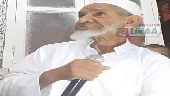 وفاة الداعية المغربي «با العلوي» بعد مسار طويل في الدعوة والوعظ