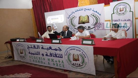 تنغير تحتضن تقديم أول إصدار علمي دولي حول معيار الإدارة البيئية ISO 14001:2026