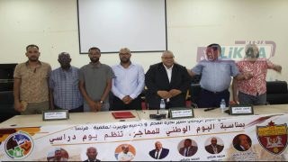 تنغير تناقش دور مغاربة العالم في تطوير الرياضة الوطنية