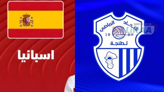 اتحاد طنجة ينفي تأثر وديته أمام برشلونة بأزمة سبتة ويؤكد قرب الإعلان الرسمي