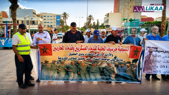 جرسيف.. قدماء العسكريين وقدماء المحاربين يحتجون للمطالبة بالكرامة والإنصاف