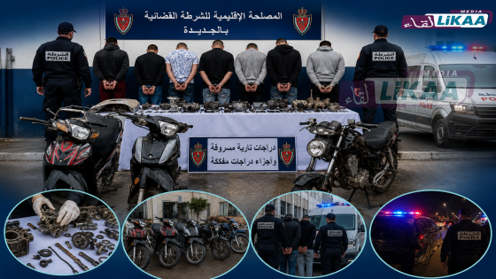 أمن الجديدة يوجه ضربة لشبكة إجرامية يشتبه في تورطها في سرقة الدراجات النارية