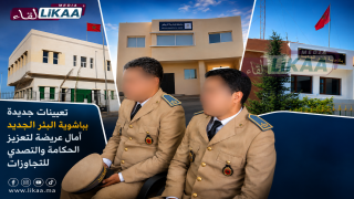 البئر الجديد.. تعيينات جديدة على رأس ملحقتين إداريتين وسط آمال بتعزيز الحكامة و التصدي للتجاوزات