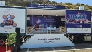 طنجة.. إطلاق قافلة التعمير والإسكان لمواكبة مغاربة العالم