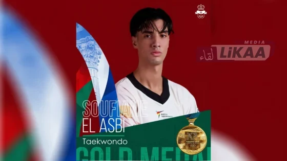 سفيان العصبي يهدي المغرب ذهبية في تايكواندو ألعاب البحر المتوسط