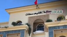 سطات.. واقعة غريبة داخل الإقامة العاملية تستنفر السلطات الأمنية