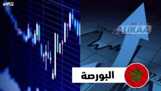 بورصة الدار البيضاء تفتتح تداولات الخميس على تراجع