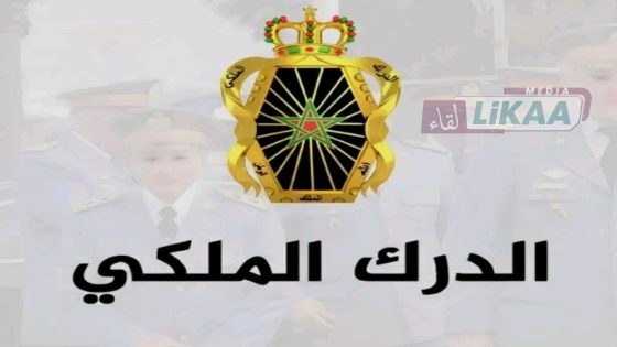 كلميم.. تنصيب الكولونيل ماجور عبد الله بن دريوش قائداً جهوياً للدرك الملكي خلفاً لخالد الساساوي