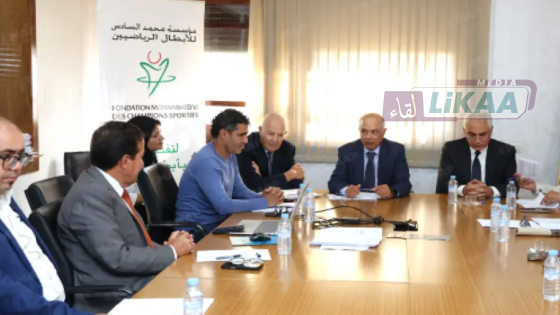 مؤسسة محمد السادس للأبطال الرياضيين تعزز الدعم الاجتماعي والمدرسي لأسر المنخرطين