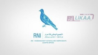 انتخابات 2026.. الأحرار يتصدر نتائج دائرة تطوان ويحصد المقعد الأول