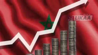 الاقتصاد المغربي يترقب نمواً بـ4.1 في المائة خلال 2027