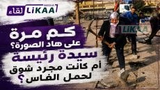 برشيد.. أكثر من ثلاثة أشهر على صورة الفأس والزليج المحطم.. فأين انتهى الإصلاح؟