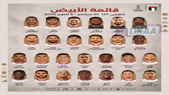 المغاربة يرسخون حضورهم في الكرة الإماراتية.. رحيمي يحصل على الجنسية وربيع وفايز ضمن «الأبيض»