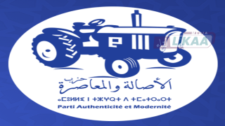 بوزنيقة على طاولة الحملة.. «البام» يطرح تعهدات اجتماعية ويستعرض ملفات التنمية ببنسليمان