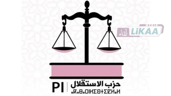 حزب الاستقلال يطرح «وطني مستقبلي».. برنامج انتخابي يضع الأسرة والقدرة الشرائية والسيادة في الواجهة