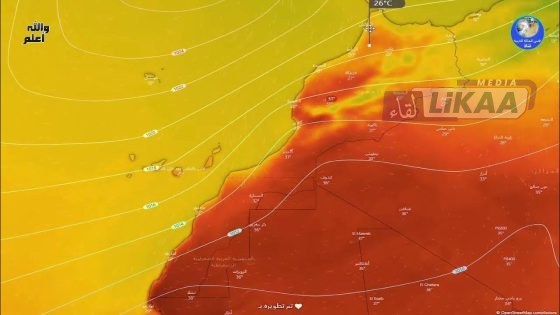طقس الاثنين بالمغرب.. حرارة مرتفعة وزخات رعدية ورياح قوية في عدد من المناطق