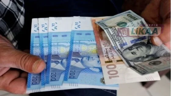 الدرهم يتحرك أمام العملات الرئيسية.. ارتفاع مقابل الأورو وتراجع أمام الدولار