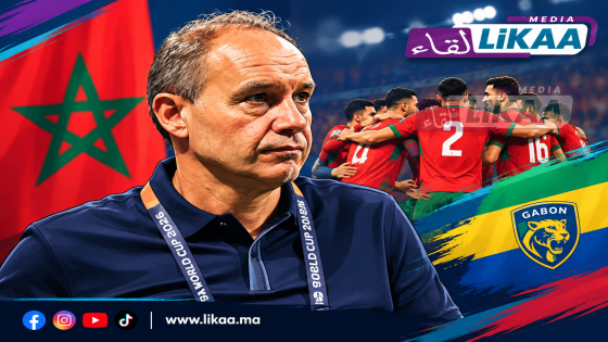 مينيي : المنتخب المغربي أظهر مستوى عاليا.. والفارق بين المنتخبين واضح