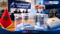 انتخابات 23 شتنبر.. نسبة المشاركة تبلغ 4.23% إلى حدود العاشرة صباحاً