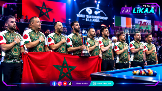 المنتخب المغربي للبلياردو يتوج بطلا للعالم للفرق بعد الفوز على إيرلندا الشمالية