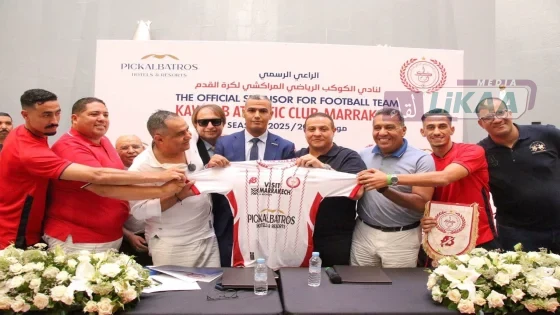 الكوكب المراكشي يتجاوز مليار سنتيم من عقود القميص.. شراكات جديدة تعزز القوة الاقتصادية للنادي