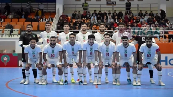 الفوتسال المغربي يحافظ على مكانته العالمية.. الأسود في المركز السادس عالمياً واللبؤات تتراجع إلى الرتبة 26