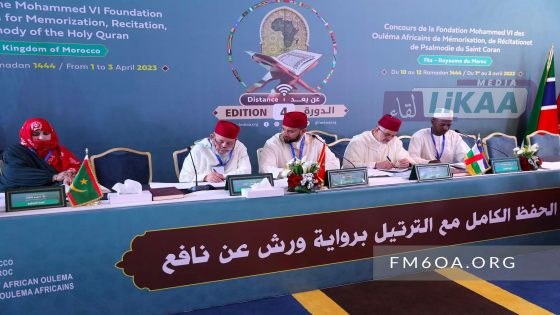 فاس تحتضن نهائيات المسابقة الإفريقية في حفظ القرآن.. 114 متسابقاً من 48 بلداً