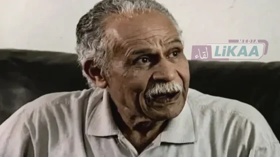 رحيل زكي الهواري.. سبعة عقود من العطاء تطوي صفحة من ذاكرة الدراما المغربية