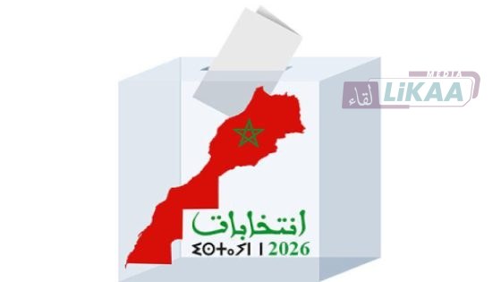 الحملة الانتخابية تنطلق غداً.. ضوابط قانونية صارمة تؤطر السباق نحو مجلس النواب