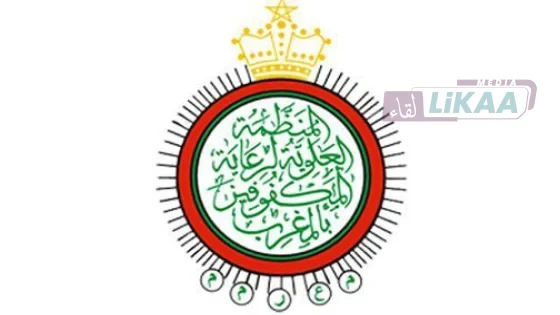 فتح باب التسجيل للمكفوفين وضعاف البصر بمؤسسات منظمة العلويين للمكفوفين برسم الموسم 2026-2027