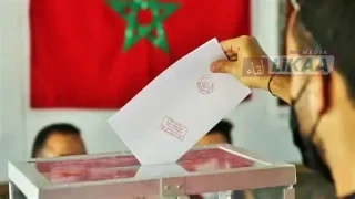 الانتخابات التشريعية 2026.. تنافس محتدم على 57 مقعدا بالدوائر المحلية لجهة الدار البيضاء-سطات