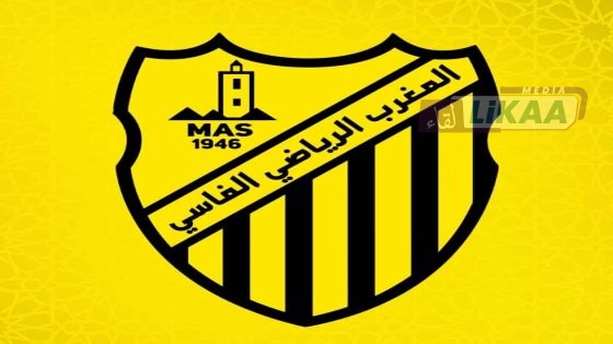 المغرب الفاسي يستعد لمرحلة جديدة.. 10 أكتوبر موعد انتخاب رئيس ومكتب مديري جديدين