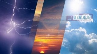 طقس الجمعة بالمغرب.. حرارة مرتفعة في مناطق وضباب بالسواحل وتقلبات محدودة بالجنوب