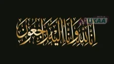 سطات.. وفاة فتاة قاصر داخل منزل أسرتها تستنفر السلطات