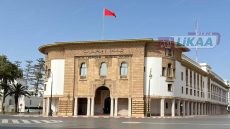 بنك المغرب أمام اختبار سبتمبر.. المستثمرون يرجحون تثبيت سعر الفائدة عند 2.25%