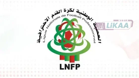 الصعود إلى القسم الاحترافي ليس بالنتائج فقط.. العصبة تكشف شروط العبور إلى «الأول» و«الثاني»