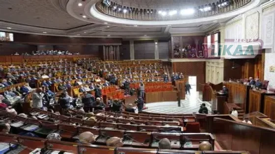 تشريعيات 2026.. خريطة سياسية جديدة بالأرقام نفسها تقريباً وبتوازنات مختلفة